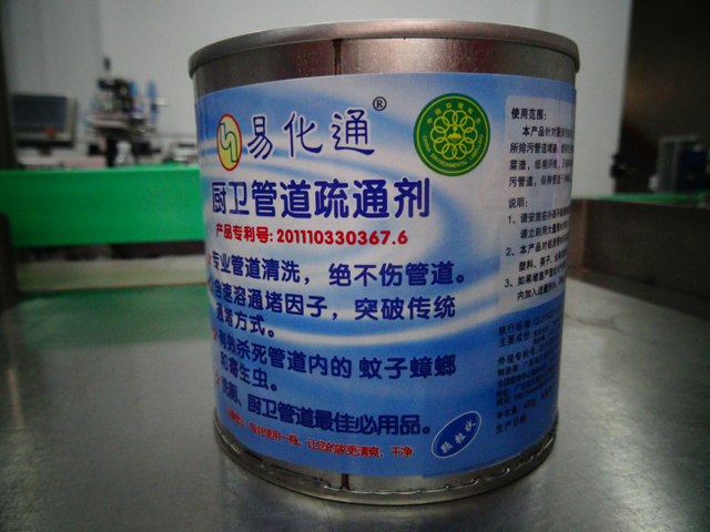 stroje na uzavírání plechovek.jpg