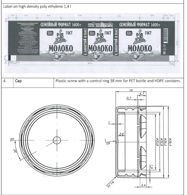 štítek kanystr-1.jpg