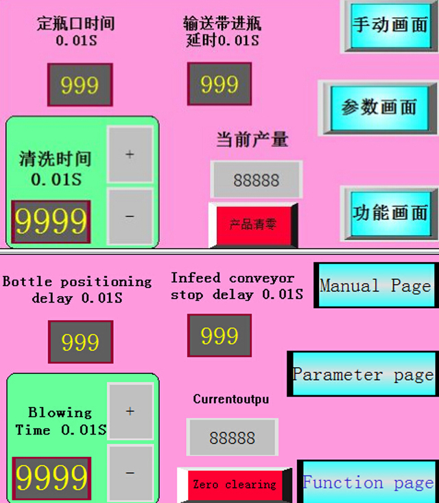 mytí lahví air.jpg